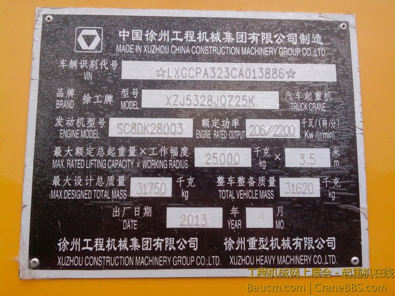 IMG20130319001.jpg