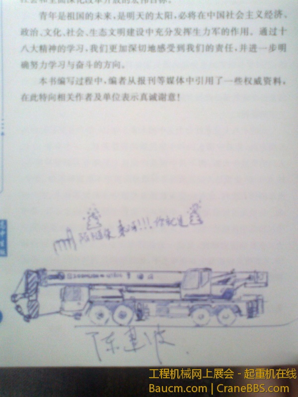20130330182.jpg