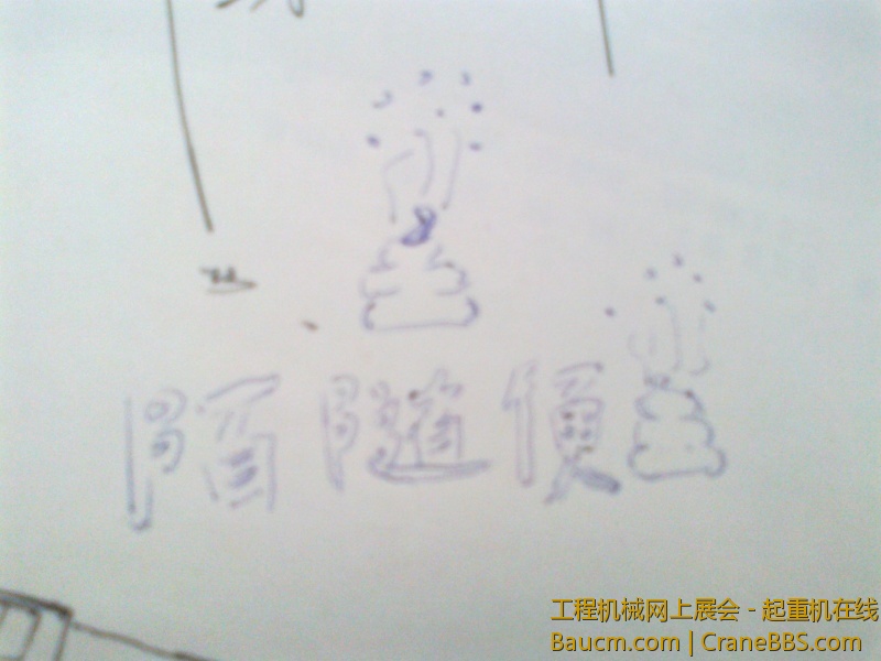 20130330181.jpg