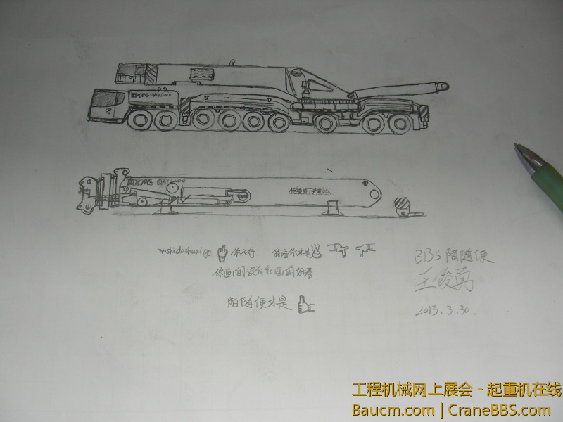 DSCN7011.JPG