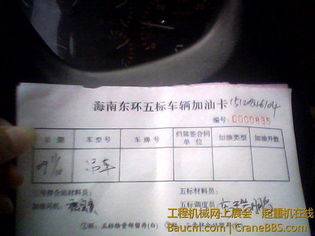 09年的-