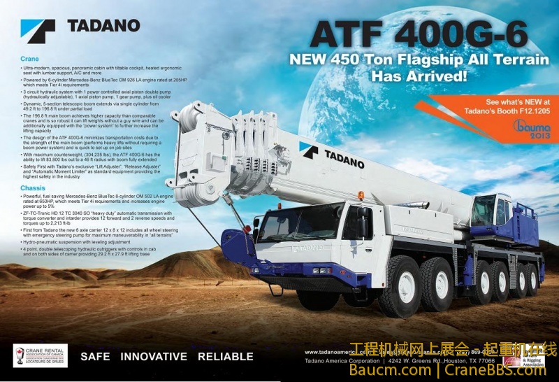 多田野的看家产品就是它的6轴400吨全地面