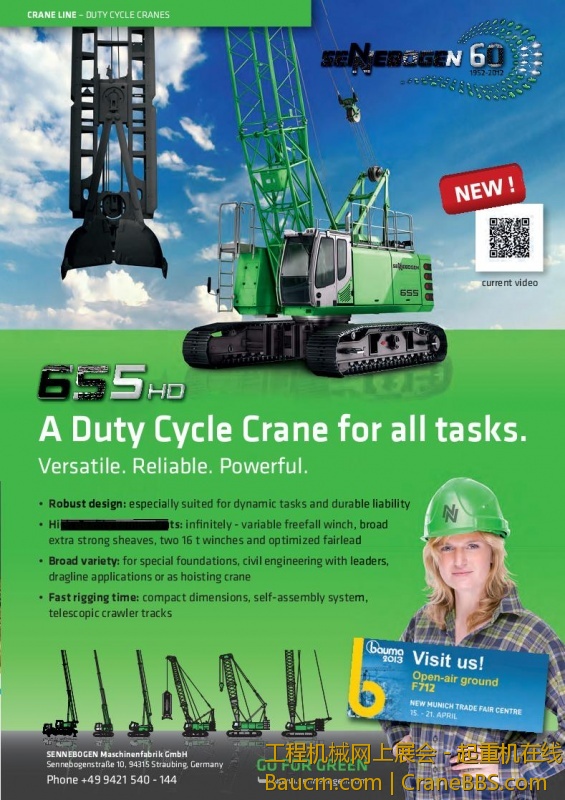 森尼波根履带吊,连续墙机主流,不解释