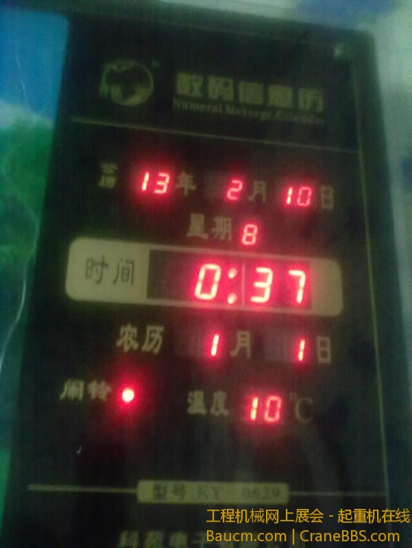 mmexport1365123665346.jpg