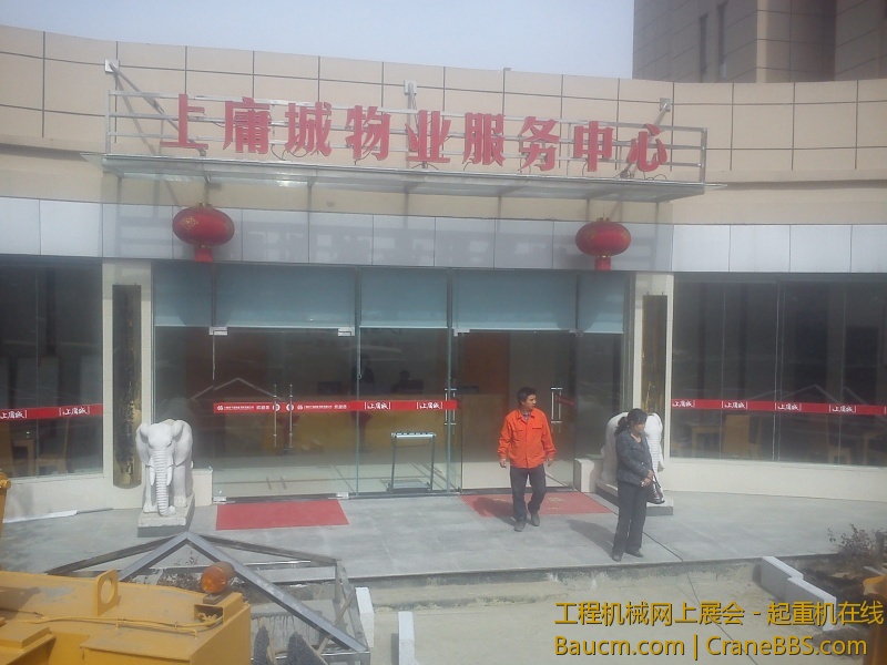 IMG_20130408_152447.jpg