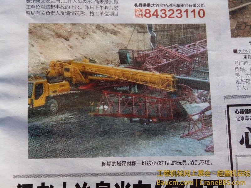 IMG20130409004.jpg