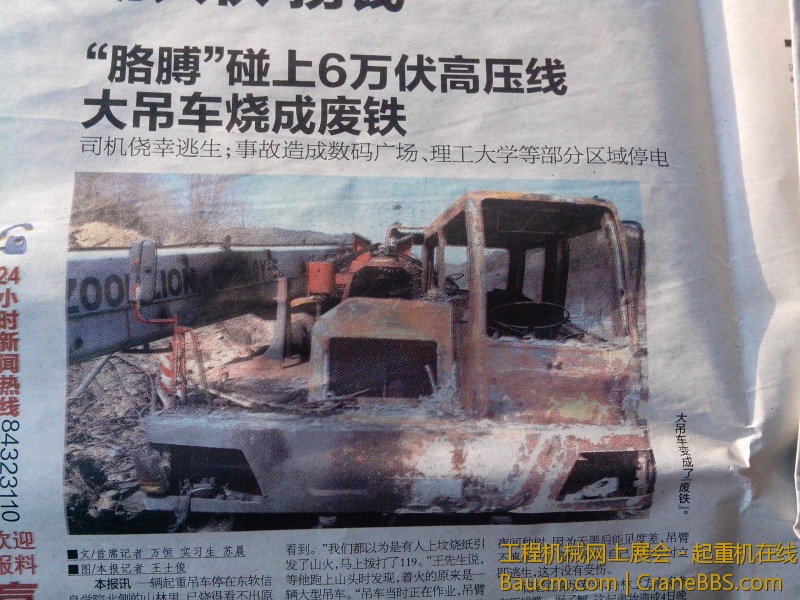 IMG20130409005.jpg