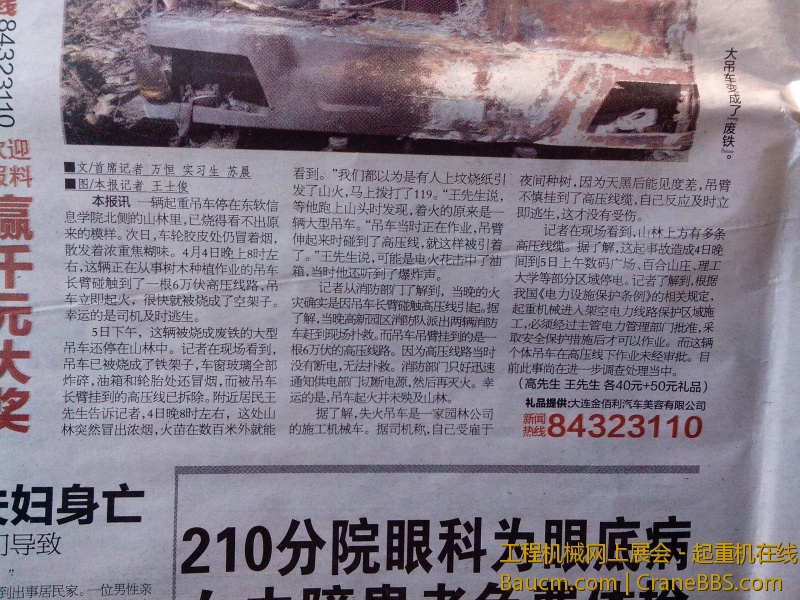 IMG20130409006.jpg