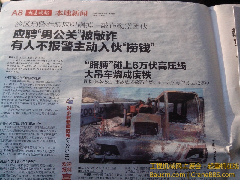 IMG20130409007.jpg