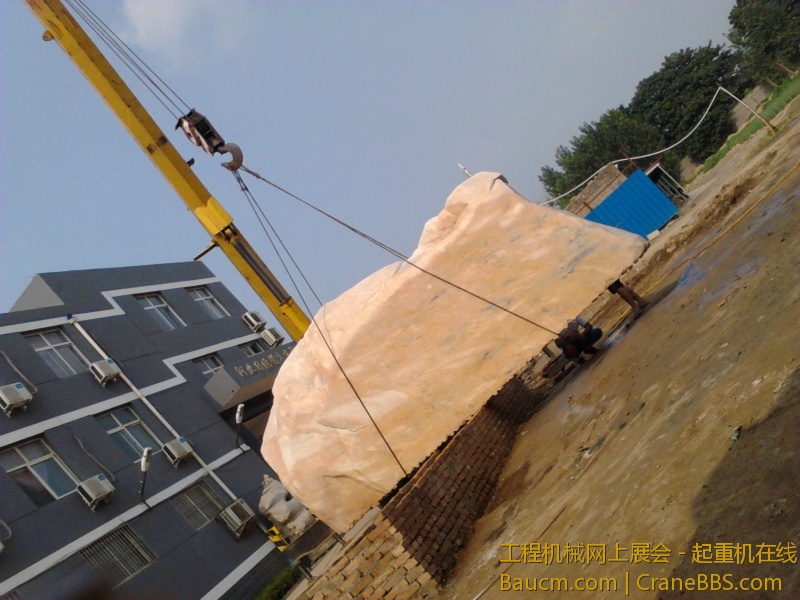 价值37万的石头 日鹏真有钱 (2).jpg