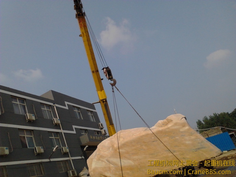 价值37万的石头 日鹏真有钱 (3).jpg