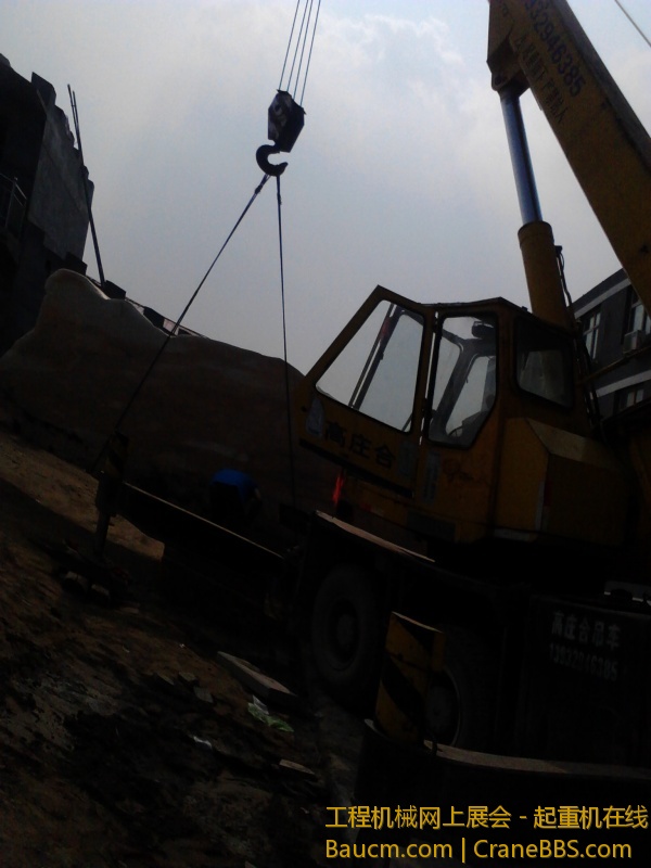 价值37万的石头 日鹏真有钱 (8).jpg