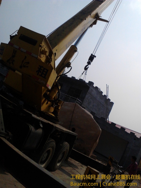 价值37万的石头 日鹏真有钱 (9).jpg