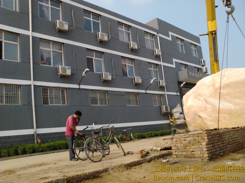 价值37万的石头 日鹏真有钱 (5).jpg