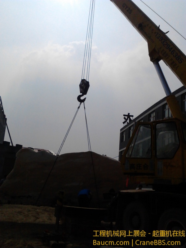 价值37万的石头 日鹏真有钱 (7).jpg