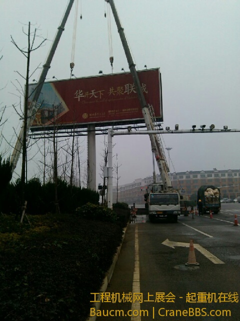 拆广告牌