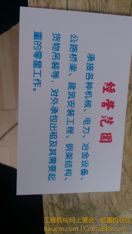 IMG_20130606_073314.jpg
