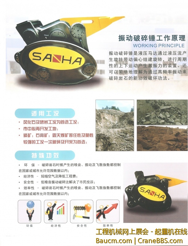 2012082311245993.jpg