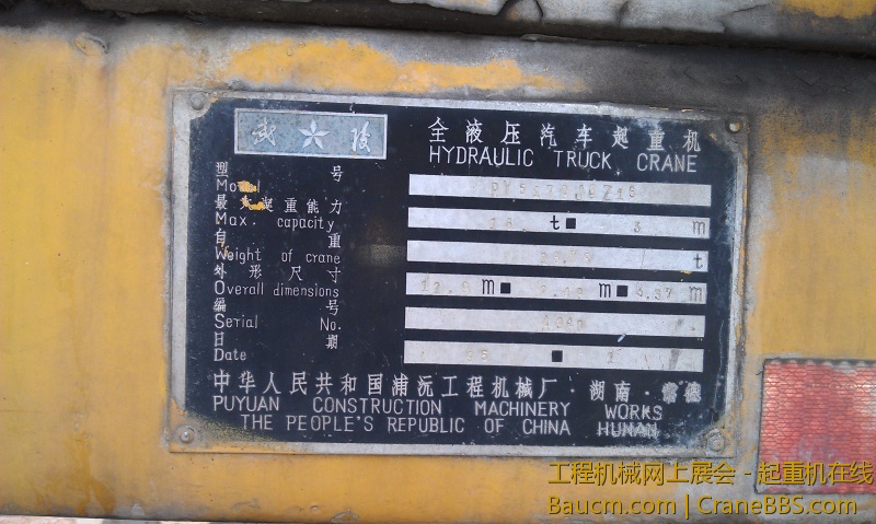 IMAG0362.jpg