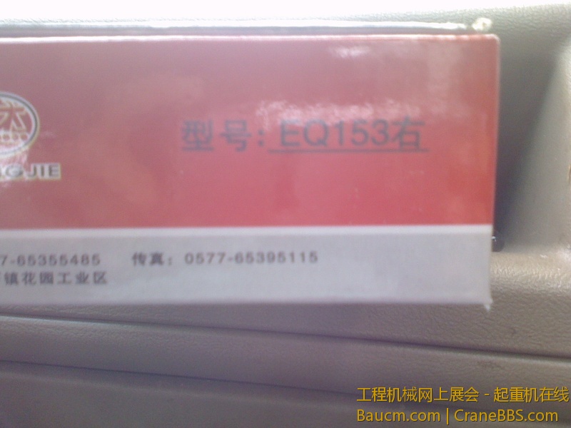 IMG0607165700.jpg