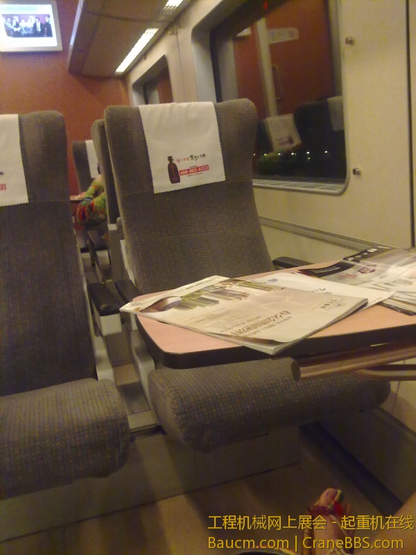 201306012305.jpg
