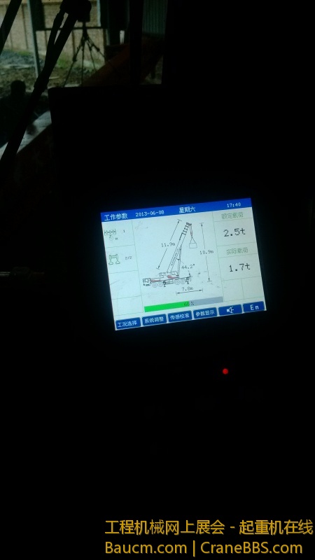 这表太他妈不准了
