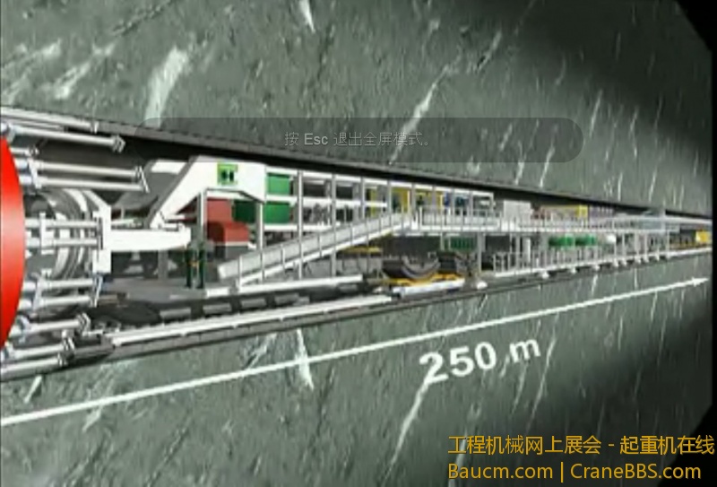 工作剖面图3--长度250米.jpg