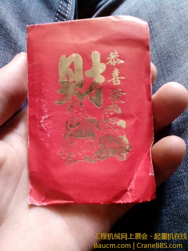 IMG_20130604_095106.jpg