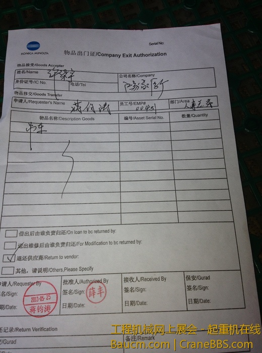 nEO_IMG_毛毛 109.jpg