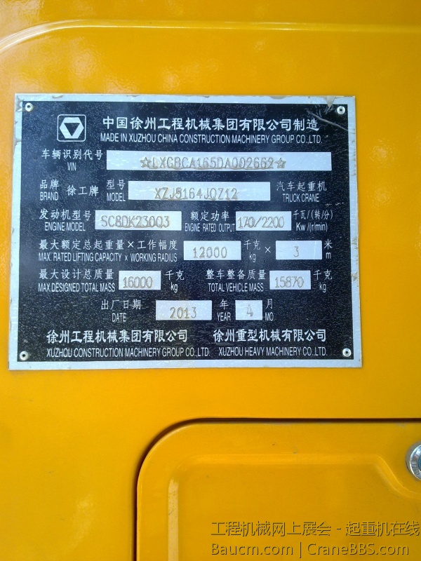 201306112342.jpg