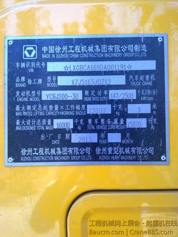 201306112343.jpg