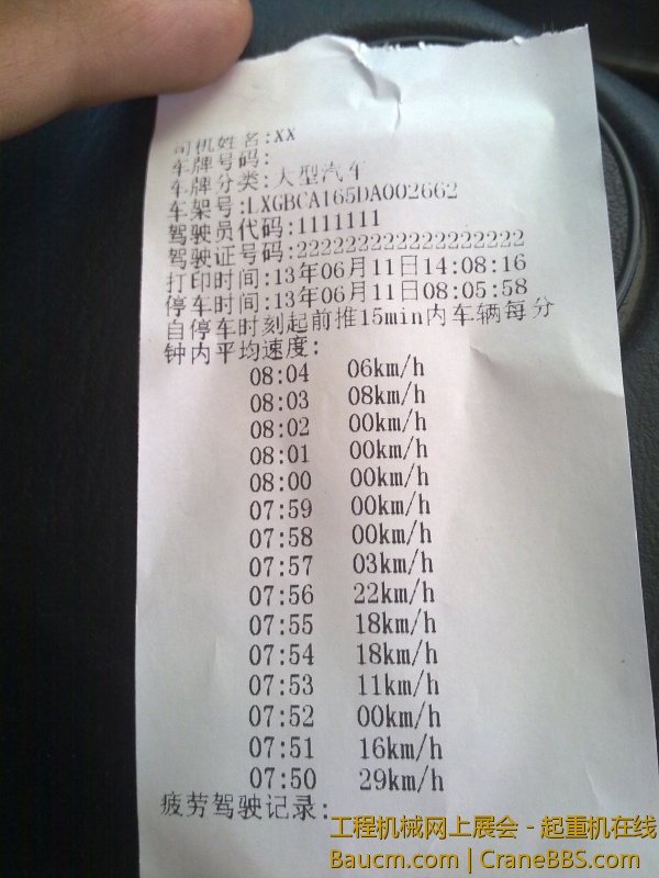 201306112360.jpg