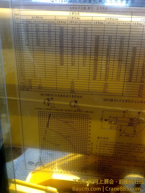 201306112378.jpg