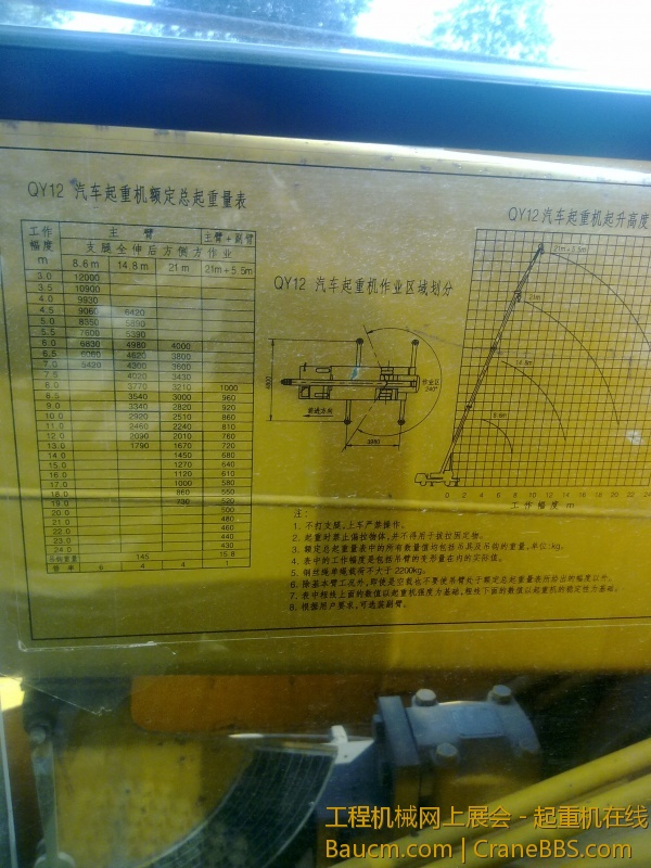 201306112379.jpg