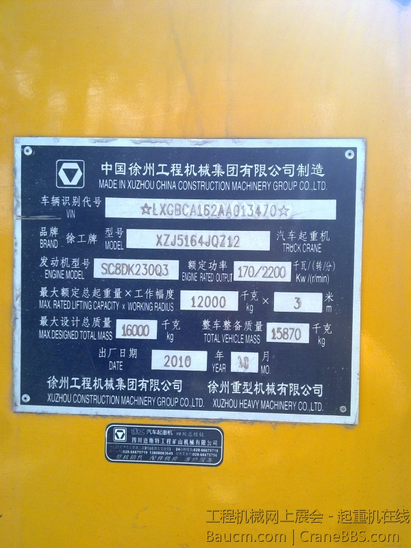 201306112377.jpg