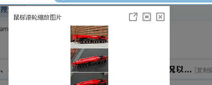 QQ截图20130614210020.png