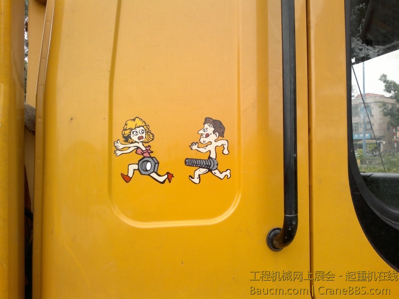 201306151150.jpg