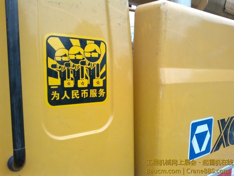 201306151151.jpg