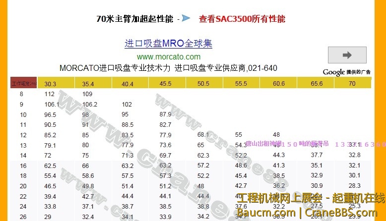 QQ截图20130615215834.jpg