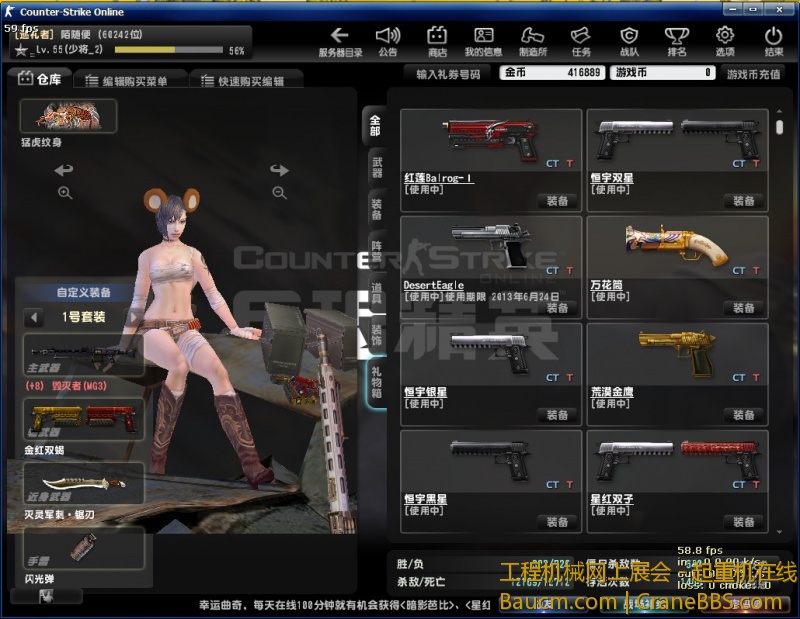 QQ截图20130616134413.jpg