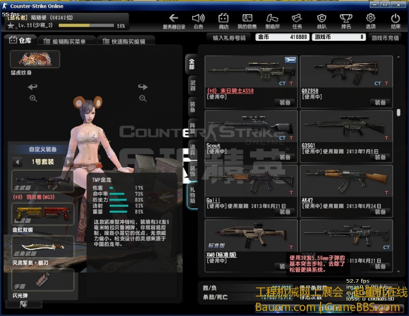 QQ截图20130616134518.jpg