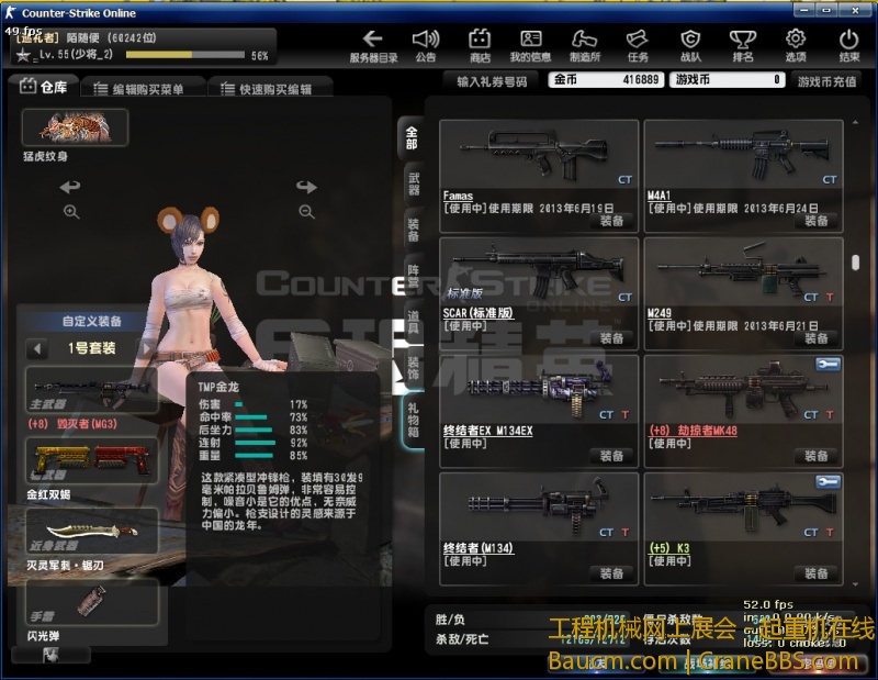 QQ截图20130616134525.jpg