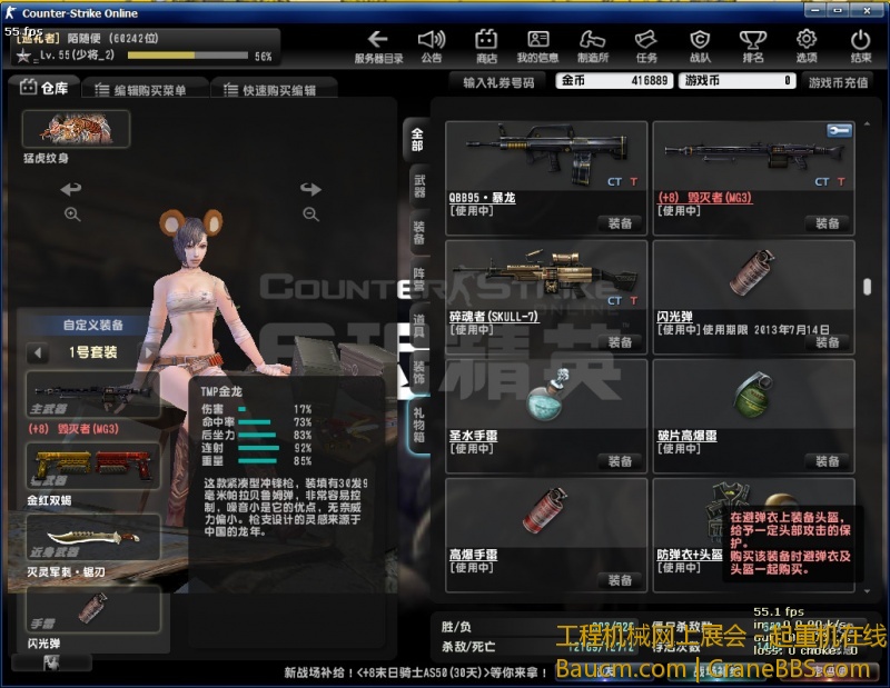 QQ截图20130616134534.jpg