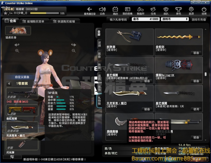 QQ截图20130616134540.jpg