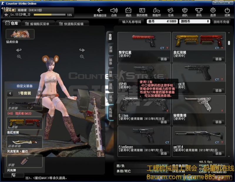 QQ截图20130616134424.jpg