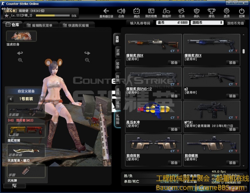 QQ截图20130616134436.jpg