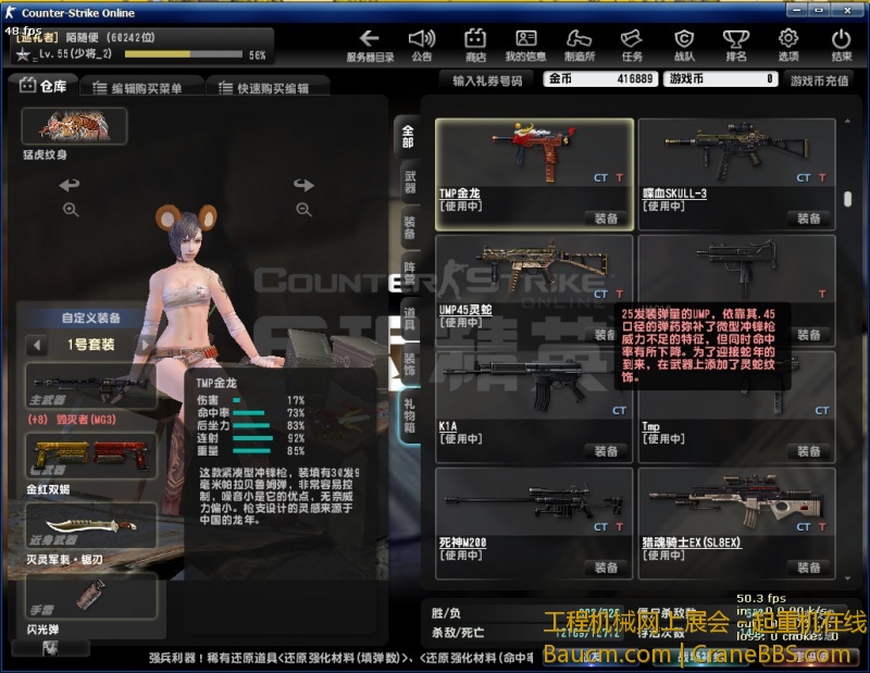 QQ截图20130616134459.jpg
