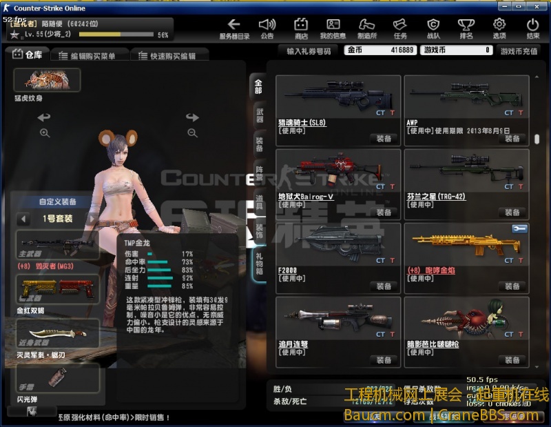 QQ截图20130616134507.jpg