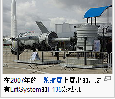 劳斯莱斯发动机2.png