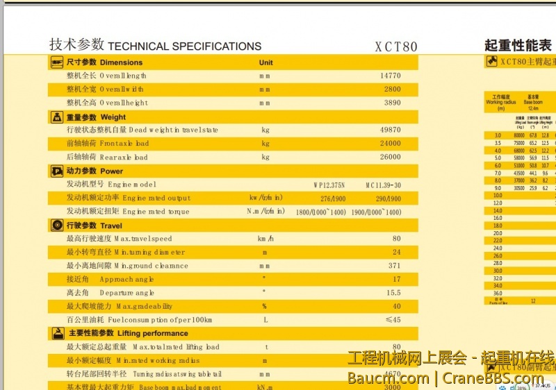 QQ图片20130621110901.jpg